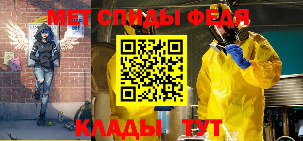 Урюпинск  Amphetamine  Вход с VPN  АМФ Розовый 
