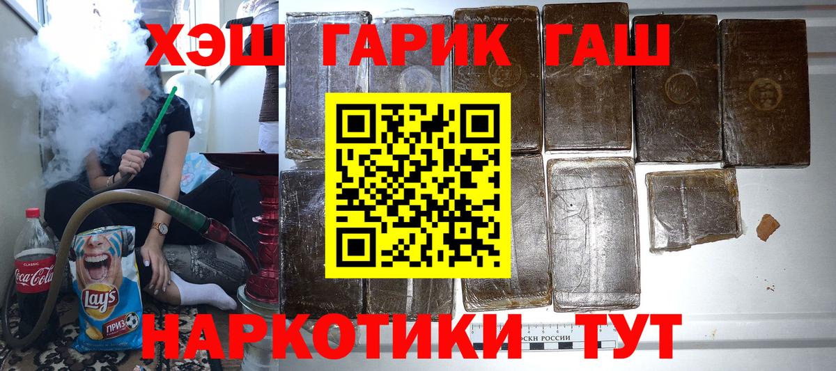 Гашиш Ice-O-Lator Урюпинск