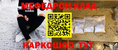прущая мука Железногорск