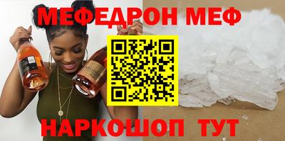 кокаин премиум Ефремов