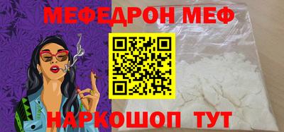 прущая мука Железногорск