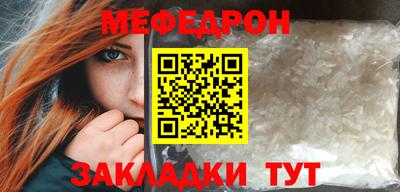 альфа пвп Железноводск