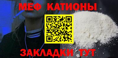 прущая мука Железногорск
