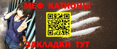 альфа пвп Железноводск