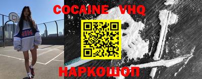 кокаин премиум Ефремов