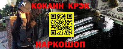 прущая мука Железногорск