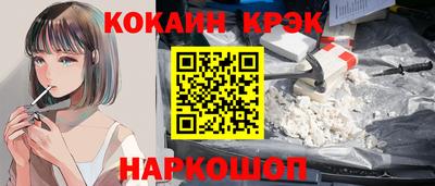 альфа пвп Железноводск