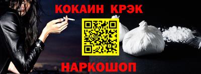 прущая мука Железногорск