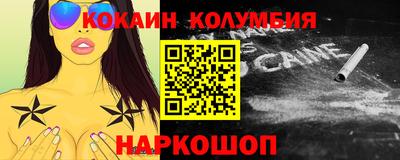 альфа пвп Железноводск