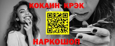 кокаин премиум Ефремов