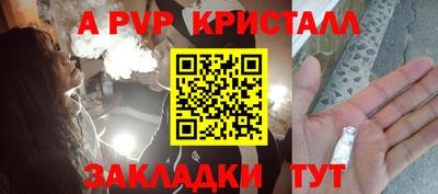 альфа пвп VHQ Дмитров