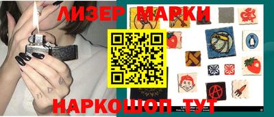 дистиллят марихуана Добрянка
