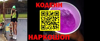альфа пвп Железноводск