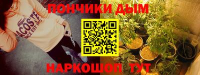 прущая мука Железногорск
