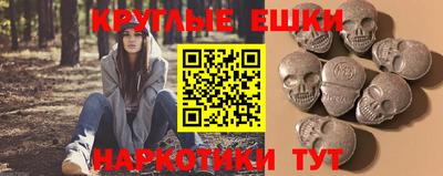 альфа пвп VHQ Дмитров