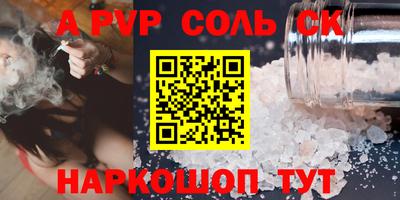 дистиллят марихуана Добрянка