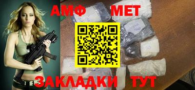 альфа пвп VHQ Дмитров