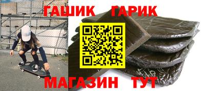 прущая мука Железногорск