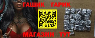 дистиллят марихуана Добрянка