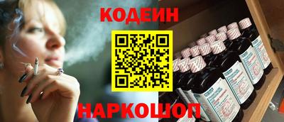 альфа пвп Железноводск