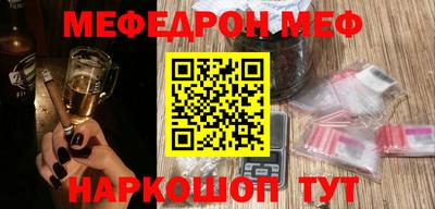 кокаин премиум Ефремов