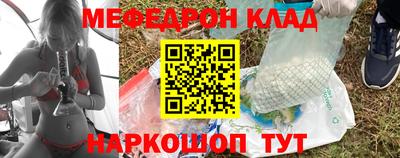 альфа пвп VHQ Дмитров