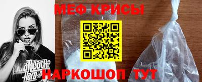 альфа пвп Железноводск