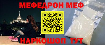 альфа пвп Железноводск