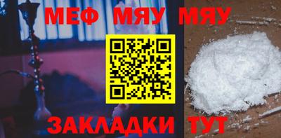 прущая мука Железногорск