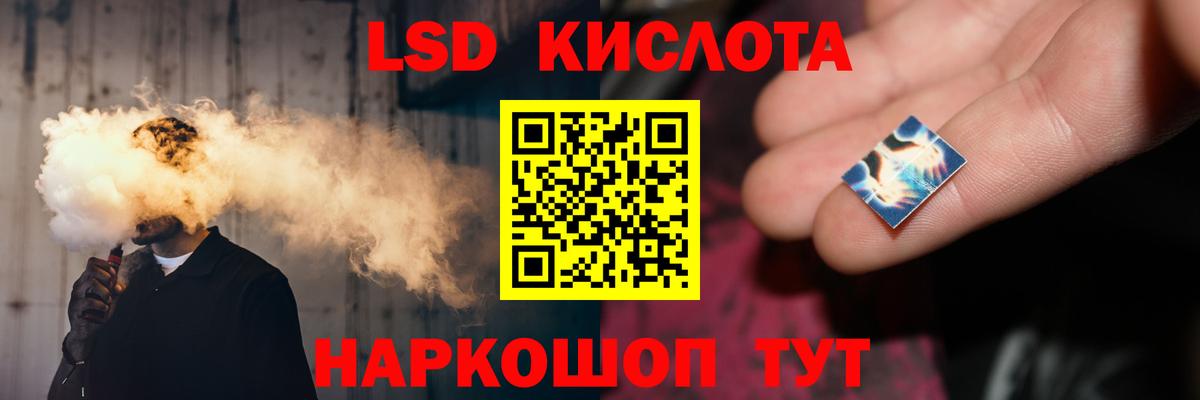 Лсд 25 экстази  Лсд 25 экстази ecstasy  Вход с VPN  ЛСД экстази кислота  Урюпинск 