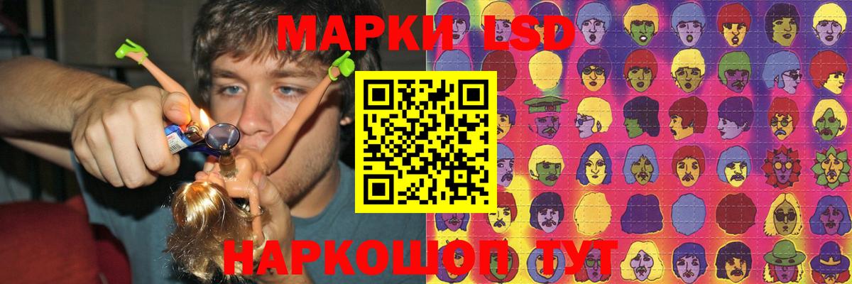 Лсд 25 экстази ecstasy Урюпинск