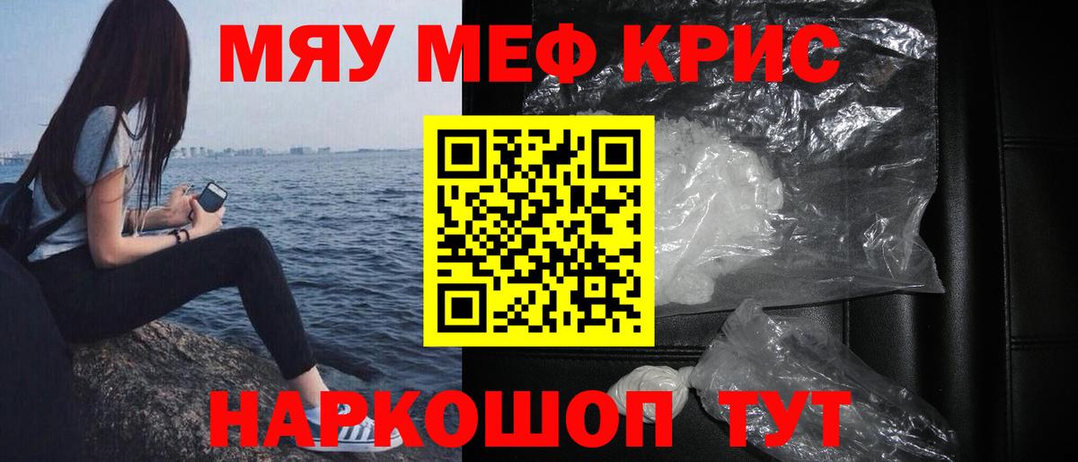 МЕФ VHQ  гидра зеркало  Мефедрон  Мефедрон 4 MMC  МЕФ  Урюпинск  Вход с VPN 