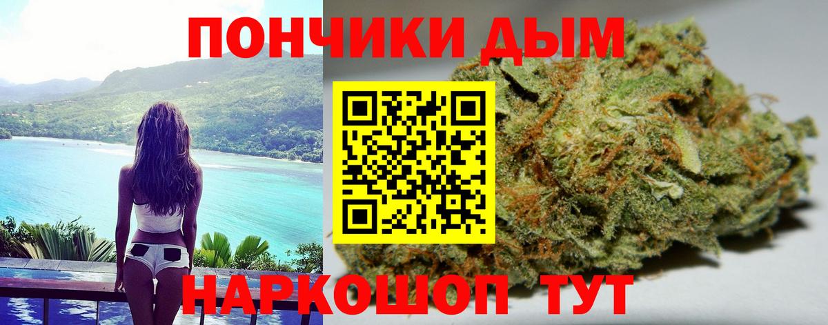 Бошки марихуана White Widow  Вход с VPN  Каннабис AK-47  Бошки марихуана план  МАРИХУАНА MAZAR  Урюпинск 